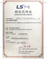 沈陽西貝爾為成DELIXI德力西電氣分銷網(wǎng)點授權(quán)代理商