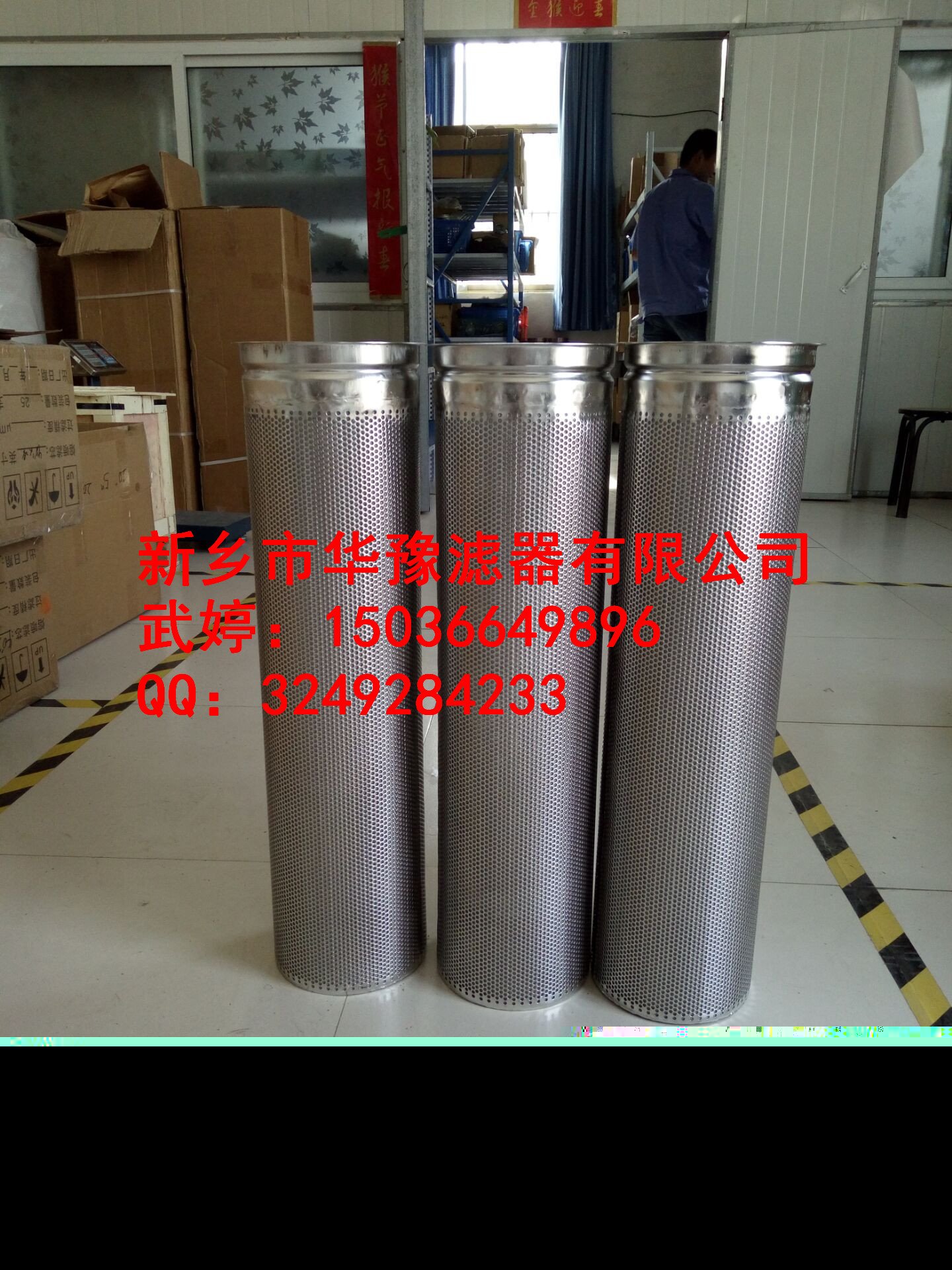 汽輪機潤滑油濾芯HQ25.300.20Z