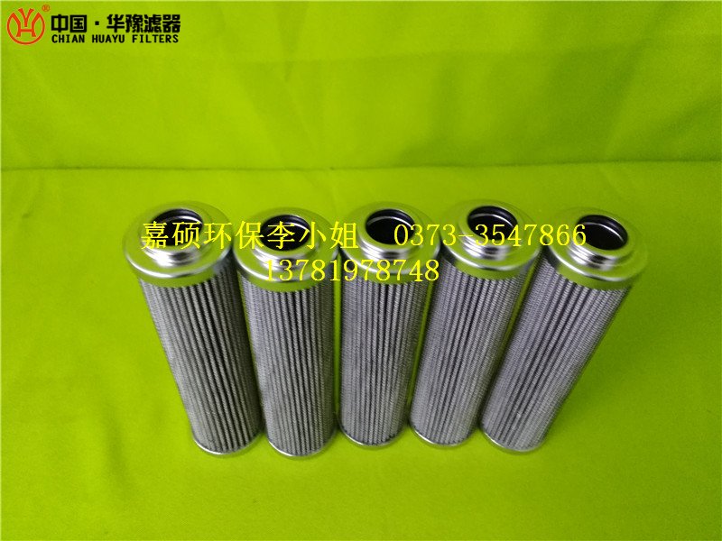 黎明系列吸油過濾器濾芯ZL12BX-122/20